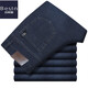 Baisi Shield Spring and Summer Jeans delgados de los jeans altos de la cintura alta y de mediana edad y jóvenes pantalones de hombres sueltos 2629-2 Azul simple 38 3 pies Circunferencia de cintura