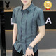 Playboy (PLAYBOY) high-end new 2025 summer men's short-sleeved shirt trendy handsome ice silk inch clothes thin cool shirt 7027 black M 90-110Jin [Jin equals 0.5 kg]