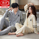 Langsha couple pajamas spring and autumn pure cotton long-sleeved casual men and women student dormitory autumn and winter home clothes for outdoor wear long sleeves/M9856 M single set women