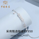 Chinese jewelry Fu brand platinum bracelet for women pt950 platinum five emperors bracelet copper coins birthday anniversary gift for girlfriend and wife platinum Fu brand copper coin bracelet + brand gift box gold weight about 6.1g