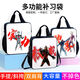Ultraman Belia schoolbag canvas bag suppression emoticon pack student tutoring bag hand-loading book bag D15938