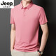 JEEP SPIRIT无痕短袖polo.衫中年爸爸翻领T恤冰丝夏季男士半袖上衣休闲商务 海棠红 12358短*袖POLO衫 M 90-110斤左右