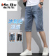 Mr. Bu summer thin men's denim shorts trendy brand loose casual cropped pants 2025 new five-point ice silk medium pants 687 blue 28