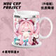 Hanou Feibeng Schaden Stern Dome Railway Fengjin Saifeier Keramic Cup Becher umging Water Cup Creative Breakfast Cup Desktop -Ornamente T9273 Fengjin (verbesserte Version von separatem Becher)