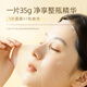Макияж Ray Ray Thai Golden Mask 3 Boxes 30 штук. Проясничный тон кожи, чтобы улучшить тупость Удалите пожелтевшие увлажняющие увлажнения и укрепление для мужчин и женщин