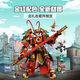 
Wukong Little Hero Series Monkey King Golden Mecha Boy Building Block Toys 2024 80056 Nine-headed Battle Beasts 9 years old, 757 pills