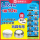 Zhihege Watch Toy Button Battery Fernbedienung LR44/AG13/LR41/AG3/LR1130/AG10 Elektronischer Batterie LR11301 Schraubendreher