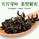 青钱柳茶中药材 优质干青前柳成叶 金钱柳原叶茶可配玉米须桑叶 青钱柳250g