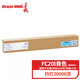 Great Wall FK20L Original Pulver Box Toner Toner Geeignet für Great Wall CM8022/6022/7022/9022DN Photokoper