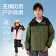 Benny Road Children's Shock Clothes Jacke Frühling und Herbst 2025 Chinesische große Kinder im Freien winddichte wasserdichte Kapuzejacke Herren- und Mädchen Frühlingskleidung im Freien