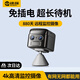 途强WIFI电池顶配版免插电摄像头无需网络无线手机远程高清4K夜视家用摄影头免打孔智能5G监控器室内外