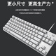 Logitech K835 wired gaming mechanical keyboard blue and red axes e-sports office laptop desktop eating cf LOL Logitech K835-[blue and white keycap] TTC-blue axis-[typing office selection] No 84 keys standard