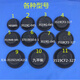 Yusenyi General Truck Sub-Pump Leather Bowl Dongfeng 140/153 Jiefang Jianghuai Fuhuaqiao Delong 151 Brake Film Accessories 140 Front 3519C/15.5*3.5