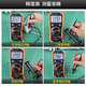 宏安泽万用表VC890D/数字万用表高精度表电容防烧 890D标配(大电容20000UF)