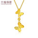 Lukfook Jewelry Pure Gold Love Butterfly Gold Pendant Butterfly Pendant Does Not Include Necklace Price Approximately 1.82g