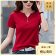 
Yalu cotton small V-neck T-shirt for women short-sleeved 2025 summer new button loose large size half-sleeved shoulder fashionable versatile top 6623 Linglong purple (button style) S Suggested 80-95Jin [Jin equals 0.5 kg]