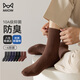 MiiOW men's socks men's long business socks 10A antibacterial casual cotton socks autumn and winter mid-length sweat-absorbent and deodorant socks 4 pairs