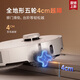 Zhuimi S50 series sweeping robot [National subsidy 85% off] Automatic cleaning of sweeping and mopping, automatic mopping, integrated intelligent mopping, household S50 water tank version