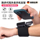 Zailu driver's wrist mobile phone holder wrist strap strap fixed special equipment hanging wrist bag sports arm sleeve running mobile phone bag dual-use wrist and arm style