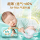 
Pampers [Hip-protecting] First-level baby diapers with added leucorrhea in summer ultra-thin breathable M42 diapers