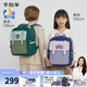 
Kara Sheep Schoolbag Primary School Students Grade 3-6 20L Anti-fall Reduction Ultralight Cloud Children's Backpack Boys and Girls