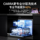 CIARRA【德国品质】集成水槽洗碗机多功能一体纳米蜂窝槽 上下分层14套自动开门洗碗机超声波双水槽AKC10 1050mm带净水器款