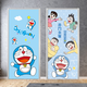 
Yonghuan Doraemon Children's Bedroom Door Sticker Whole Self-adhesive Cartoon Decorative Sticker Wardrobe Renovation Wallpaper Wall MT3884 Big