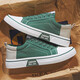 European Pastoral 2025 men's shoes new trendy casual canvas shoes men's summer breathable board shoes versatile soft sole K22 green 42