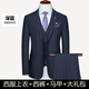 TPZBWG Brand de gamme Haut-de-BOUR SUIT SUILLE SUIT POUR MEN 2025 NOUVELLE ROBE CONCUTÉE CONCUTÉE SET trois pièces Black Two-Piece Set M 170