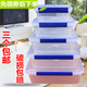 咏幻透明长方形带盖保鲜盒塑料商用大容量食品盒冰箱专用收纳密封 加厚密封款3L9905