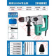 Dayi Electric Hammer Impact Drill 0132 Industrial Grade Punch Tool Concrete Electric Pick 0226 6630 [1050W Dual Use] Standard