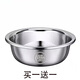 WMF extra thick 316L stainless steel vegetable basin large basin and noodle wash basin boiled fish basin foot basin multi-purpose basin seasoning basin extra thick 31663 cm buy 1 get 1 free