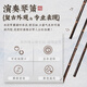 陈师傅琴箫精品老料细管FG调紫竹洞箫素箫整支定制通口配 F调 精品799琴箫反手(定制3天)