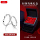 Fat Donglai's same style 18k color gold Möbius pair of rings, Jincho color gold Möbius ring, couple's pair of rings, silver one (silver) Möbius ring + rose gift box, opening adjustable