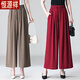 Hengyuanxiang Weitbeinhose für Frauen 2025 neue Sommerrockhosen dünne, ungezwungene neun-Punkte hohe Taille faule trendige Hose für Frauen Khaki [9-Punkt] Pocket XL [120-140jin [Jin gleich 0,5 kg]]