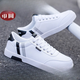 Morten Solum New Li Shuttlecock -Schuhe Old Shuttlecock Schuhe Lowtop White Black Schuhe Männer und Frauen Shuttlecock Kicking Schuhe Special 3881 Leder weiß Blau 40 Standard Code
