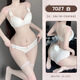 
Sexy pajamas for women in autumn and winter rabbit ears cartoon three-point bra cute rabbit ears two-dimensional sex suit 7029 outer robe, single size