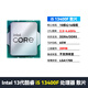 ONDA H610/B760 D4 El conjunto de CPU de la placa base de la oficina de los deportes electrónicos es compatible con 12100F/12400F/13400F H610E-B I3 12100F FOGAS FOLOS