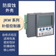 Zhiyue Group photovoltaic four-quadrant reactive power compensation controller JKW-10SC-12J JKW-10GC JKW-SA JKW-10SA-24J photovoltaic four-quadrant dedicated (total