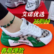 
Yuanbeiying summer sports shoes for men 2025 new men and women same style couple Ougensha single-mesh breathable versatile soft sole dad shoes 9928 white red 35 women