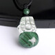 
DL 1998 Fat Donglai Quality Green Ghost Pendant Treasures Tianlan Green Ghost Female Pyramid Crown Pot Green Crystal Pendant 13794 Wealth Resources