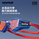 SWANS swimming goggles racing high-definition waterproof and anti-fog swimming goggles for men and women competition training Valkyrie MIT series_black flat light