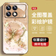 The new high-sensory protective case of Redmi K70E all-inclusive dirty, dust-resistant, and fall-proof shell of Redmi K70Pro pearl butterfly high-end women's trendy style Pearl Butterfly AGJWB1278-Rose Pink Redmi K70[+screen-safety]