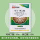 12% Indolebutyric Acid Naphthalene Acetic Acid Rooting Powder to Promote Rooting and Rooting Pesticide Growth Regulator 1000g
