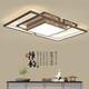 OPP (OPPLE) 2025 Nouveaux lumières de salon chinois Simple Rectangular LED Plafond Lights New Villa Designer Book 1W 6189 Round-55 * 9cm Tre-couleurs Semballage
