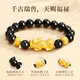 Central Fashion China Gold Pixiu Men's Pure Silver Bracelet Obsidian Bracelet Birthday Memorial Gift for Boyfriend