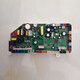Adaptiert an HUI1105 Smart Toilet Motherboard 70018001 Hauptsteuerungsboard Computerplatine HDE1105