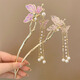 Su Shiliu New Chinese Style Butterfly Hairpin for Women Ancient Style Pearl Tassel Step Shaker Hairpin Temperament Hairpin Hanfu Accessories Purple Butterfly Tassel Hairpin