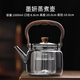 Gaoming glass tea kettle, high temperature resistant household large-capacity lifting kettle, electric ceramic stove, special tea water separation and thickening kettle, Moyan kettle 1000ml