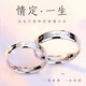 Fakou ECG PT950 platinum couple ring platinum ring live proposal ring birthday gift for girlfriend and wife platinum model-single ring female ring